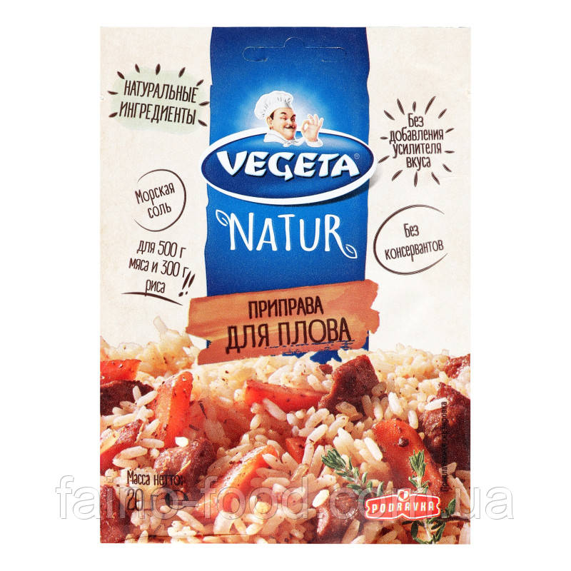 Приправа з овочами для Плову NATUR "VEGETA" , пакет, 20 г