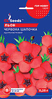 Лён Красная шапочка семена (0,25 г), For Hobby, TM GL Seeds