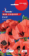 Мак східний Емір насіння (0,1 г), For Hobby, TM GL Seeds