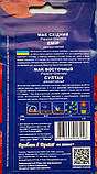 Мак східний Емір насіння (0,1 г), For Hobby, TM GL Seeds, фото 3