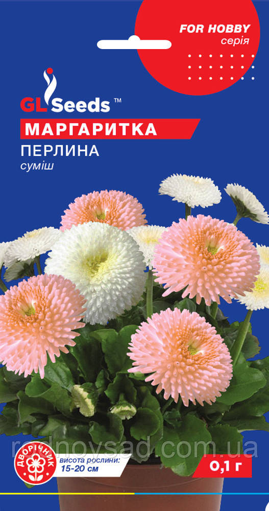 Маргаритка Перлина насіння (0,1 г), For Hobby, TM GL Seeds, фото 1