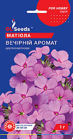 Матіола Вечірній аромат насіння (1 г), For Hobby, TM GL Seeds