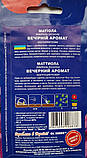 Матіола Вечірній аромат насіння (1 г), For Hobby, TM GL Seeds, фото 2