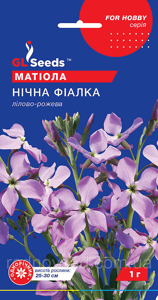 Матіола Нічна фіалка насіння (1 г), For Hobby, TM GL Seeds