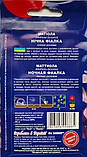 Матіола Нічна фіалка насіння (1 г), For Hobby, TM GL Seeds, фото 2