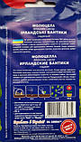 Молюцела Ірландські бантики насіння (0,2 г), For Hobby, TM GL Seeds, фото 3