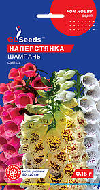 Наперстянка Шампань насіння (1,5 г), For Hobby, TM GL Seeds