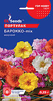 Портулак Бароко mix насіння (0,25 г), For Hobby, TM GL Seeds