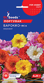 Портулак Бароко mix насіння (0,25 г), For Hobby, TM GL Seeds