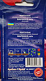Портулак Бароко mix насіння (0,25 г), For Hobby, TM GL Seeds, фото 3