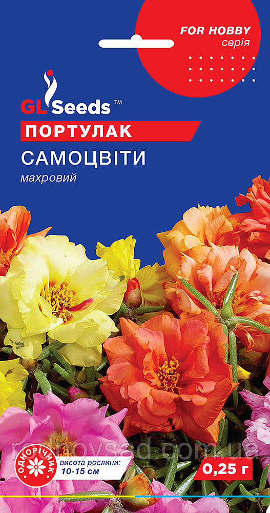 Портулак Самоцвіти насіння (0,25 г), For Hobby, TM GL Seeds, фото 1