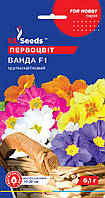 Примула (первоцвет) Ванда семена (0,1 г), For Hobby, TM GL Seeds