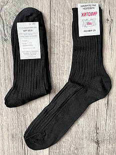 Чоловічі шкарпетки Житомир 43-44 р. (29 р.) бавовна 100%. Від 6 пар до 13 грн
