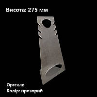 Підставка для цепочок, кольє та сережок, оргскло матове, висота 275мм (торгове обладнання б/у)