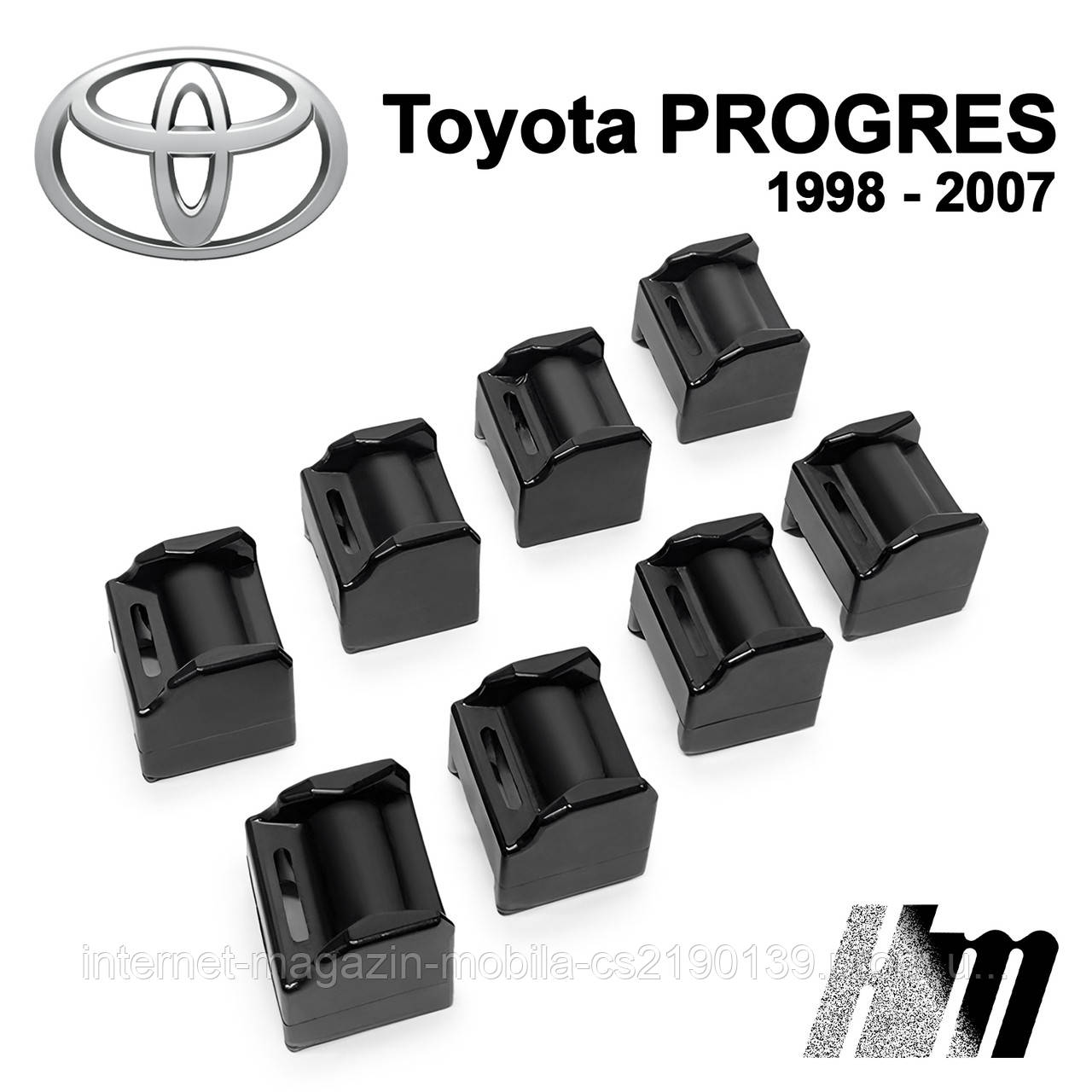 Ремкомплект обмежувача дверей Toyota PROGRES 1998 — 2007, фіксатори, вкладки, втулки, сухарі