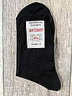Чоловічі шкарпетки Житомир 45-46 р. (31 р.) бавовна 100%. Від 6 пар до 13 грн, фото 2