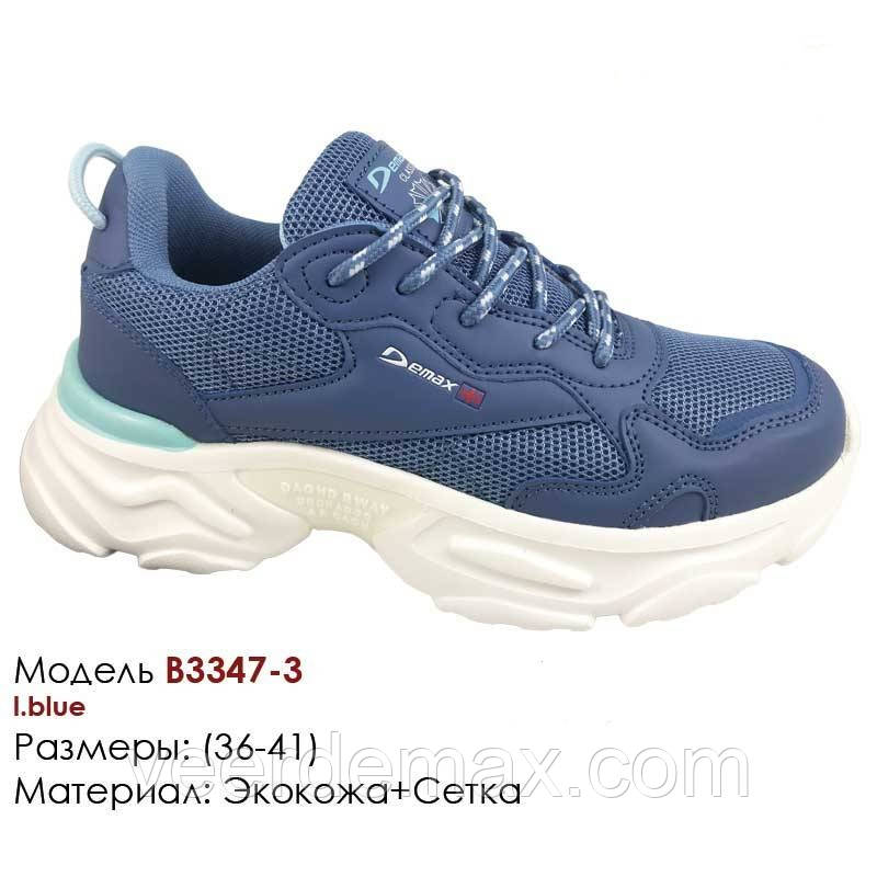 Кросівки жіночі Demax сітка колір - джинс