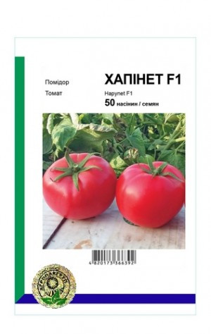 Томат Хапінет F1 50шт Агропак (Syngenta)