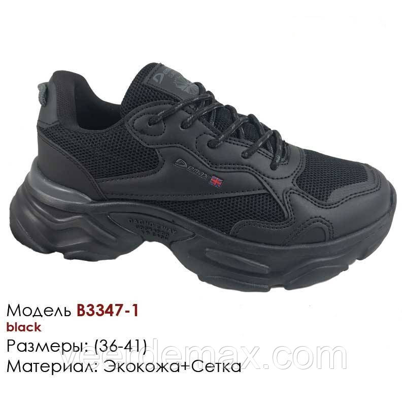 Кросівки жіночі Demax сітка колір - чорні