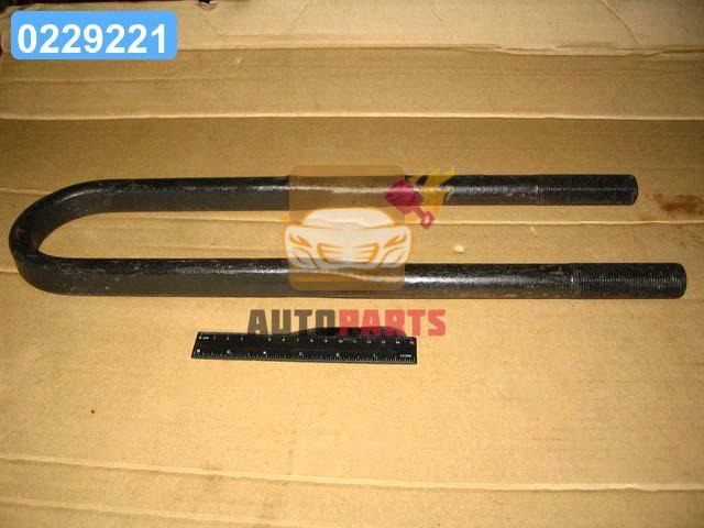 Стремянка рессоры задней МАЗ М27х2,0 L=505 без гаек (пр-во Самборский ...