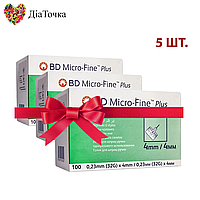 Иглы для шприц-ручек BD Micro-Fine + "МикроФайн" 4мм 100 шт. (5 упаковок)