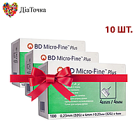 Иглы для шприц-ручек BD Micro-Fine + "МикроФайн" 4мм 100 шт. (10 упаковок)