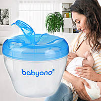 Емкость - контейнер для хранения сухой молочной смеси из 4 секций Baby Ono Голубой 1022