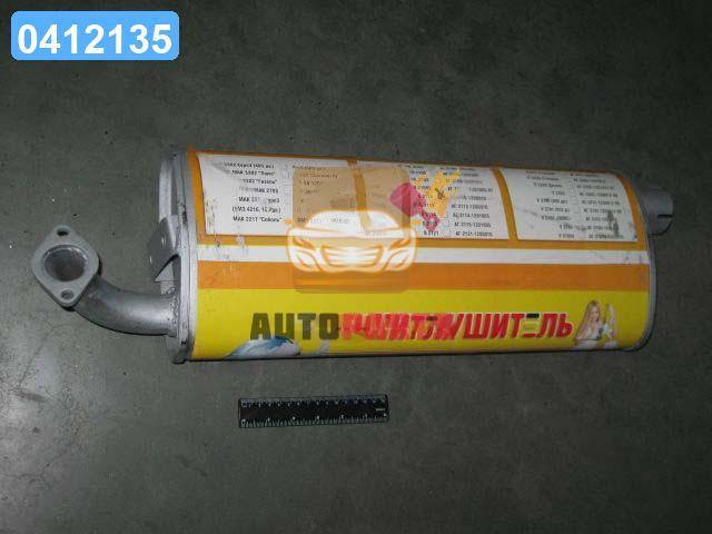 Купить Глушитель ГАЗ 31029,3102,3110 дв.ДВС 402,-406,-560 (пр-во ...