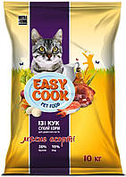 Корм для кішок Easy Cook pet food м'ясне асорті 10кг