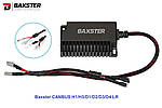 Обманки LED Xenon Baxster CANBUS H1/H3/D1/D2/D3/D4 LR 2шт