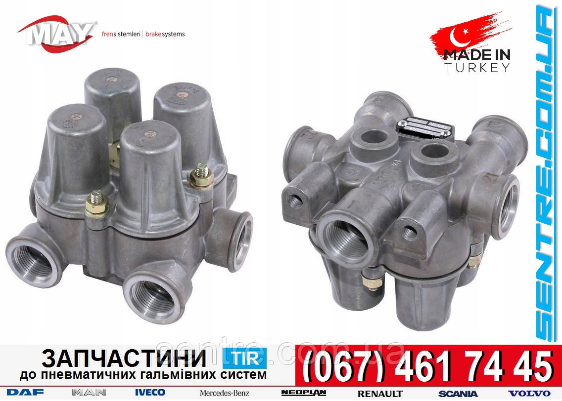 Кран 4- контурний DAF, Mercedes-Benz, Renault, SCANIA, Iveco AE4404 MAY 2412-17
