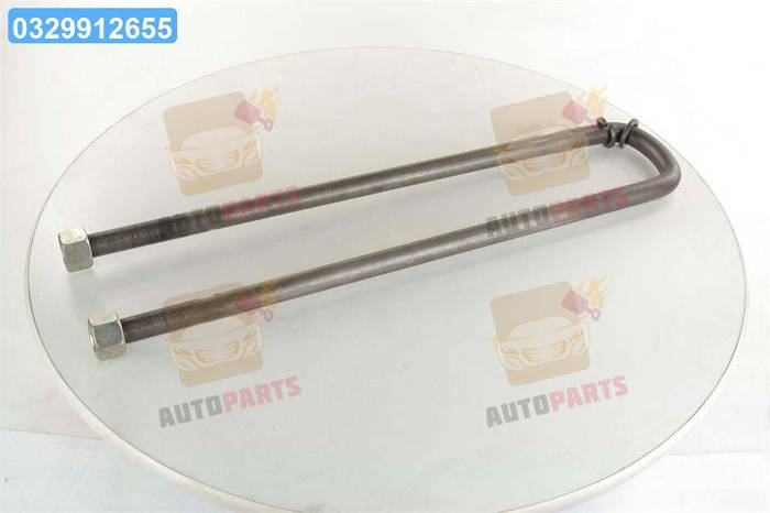 Стремянка рессоры задней ГАЗ 53,3307 М20х1,5 L=500 (с гайкой и гровером ...