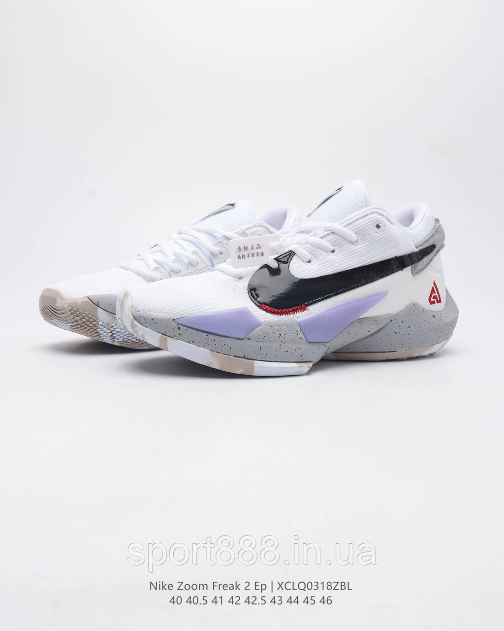 Nike zoom freak 2 white cement hot sale