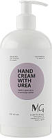 Крем для рук с мочевиной MG Hand Cream With Urea, 500 мл