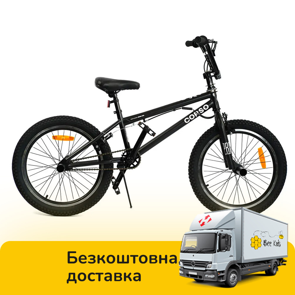 Купить Велосипед трюковый 20" дюймов Corso (стальная рама ...