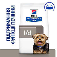 Hills (Хиллс) Prescription Diet l/d Liver Care (нарушения и/или снижение функций печени) корм для собак,1.5кг