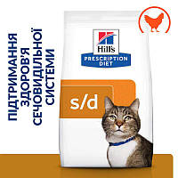 Hills PD Feline s/d Urinary Care-корм для кошек с заболеваниями мочевыводящих путей, с курицей 1.5 кг