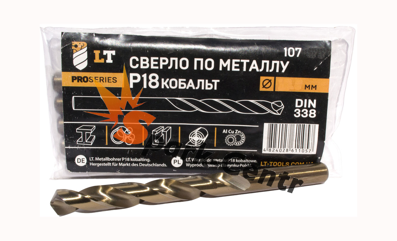 Свердло Ø 9,5 мм для металу P18 леговане кобальтом DIN 338 G-Co