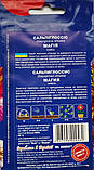Сальпіглоссіс Магія насіння (0,15 г), For Hobby, TM GL Seeds, фото 2