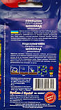 Соняшник декоративний Шоколад насіння (1 г), For Hobby, TM GL Seeds, фото 2