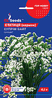 Статица (кермек) Суприм Вайт семена (0,1 г), For Hobby, TM GL Seeds