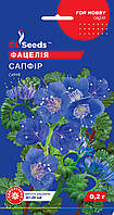 Фацелия Сапфир семена (0,2 г), For Hobby, TM GL Seeds