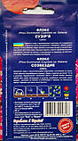 Флокс Сузір'я насіння (0,2 г), For Hobby, TM GL Seeds, фото 2