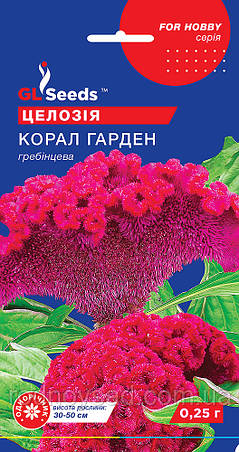 Насіння Целозії