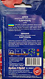 Цинія Карусель насіння (0,25 г) майори або майорці, For Hobby, TM GL Seeds, фото 3
