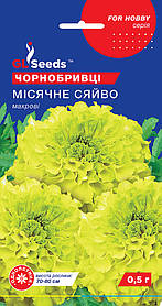 Чорнобривці Місячне світло насіння (0,5 г), For Hobby, TM GL Seeds