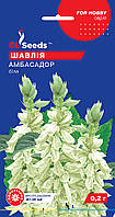 Шавлія Амбасадор насіння (0,2 г), For Hobby, TM GL Seeds