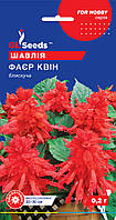 Шалфей Фаер Квин семена (0,2 г), For Hobby, TM GL Seeds