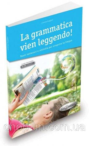 La Grammatica Vien Leggendo Libro + CD audio Edilingua, фото 1