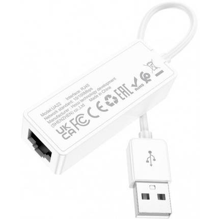 Адаптер-перехідник HOCO Acquire UA22 USB на Ethernet, білий, фото 3